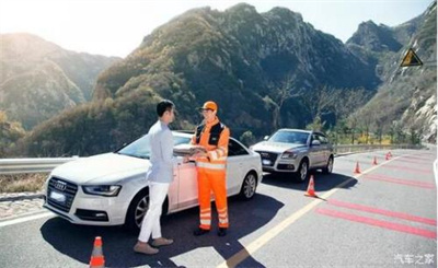 青田商洛道路救援